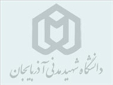 برنامه دروس ارائه شده رشته مهندسی مواد ترم اول 1403