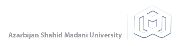 دانشگاه شهید مدنی آذربایجان